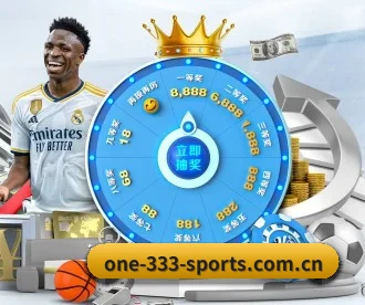 one-333-sports.com.cn APP 深度功能