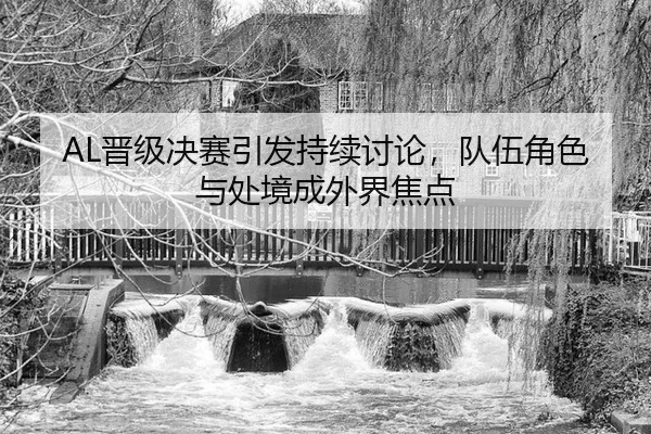 jin-ji-jue-sai-yin-fa-chi-xu-tao-lun-dui-wu-jue-se-yu-chu-jing-cheng-wai-jie-jiao-dian-2-865.jpg